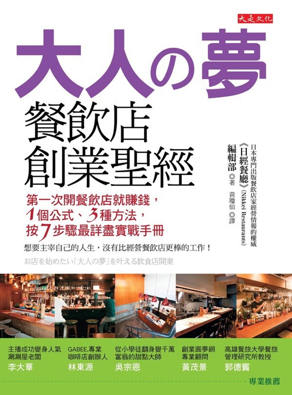official_book_cover_05040