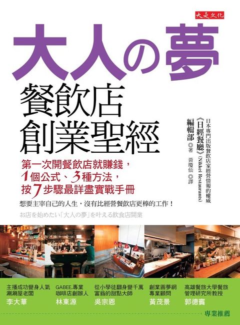 official_book_cover_05040