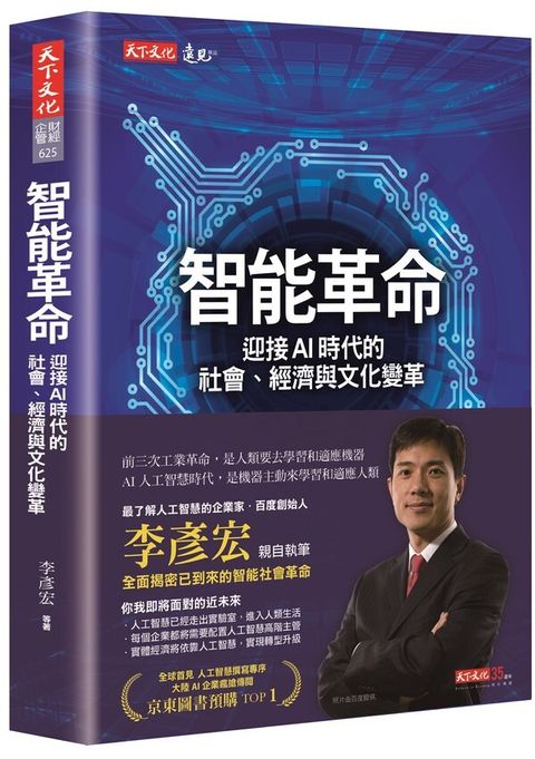 official_book_cover_05041