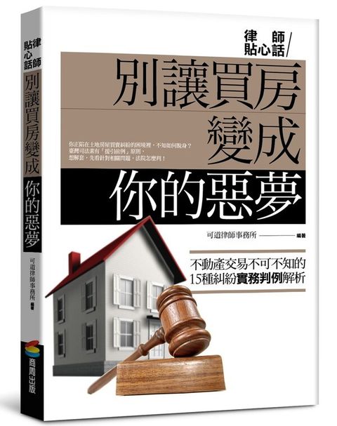 official_book_cover_05042