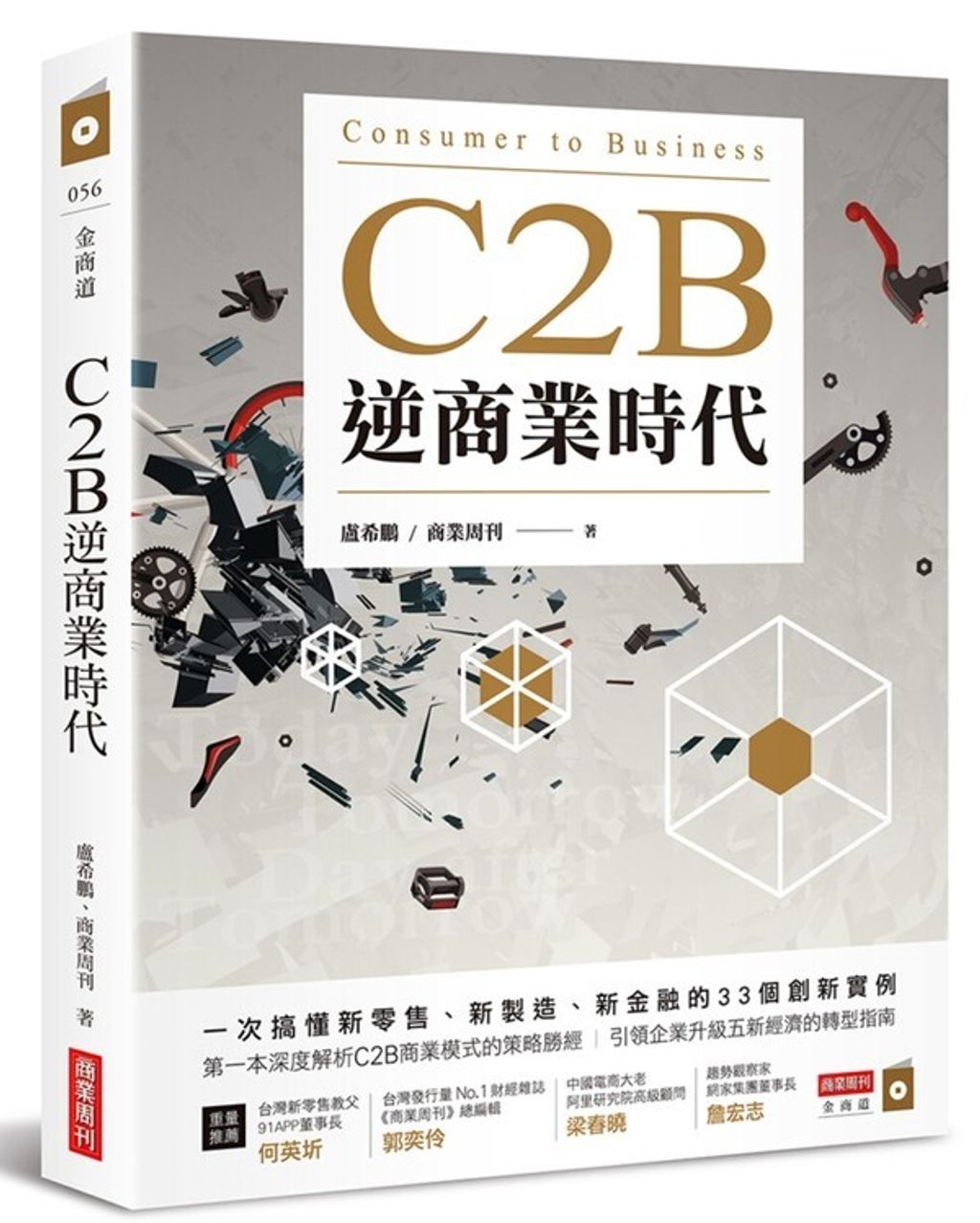 official_book_cover_05043