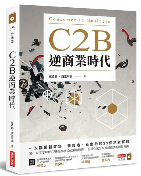 official_book_cover_05043