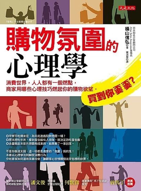 official_book_cover_05044