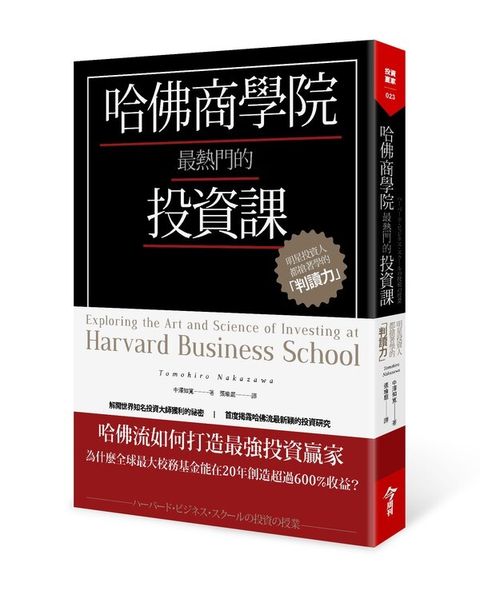 official_book_cover_05045