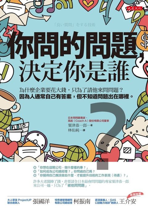 official_book_cover_05046