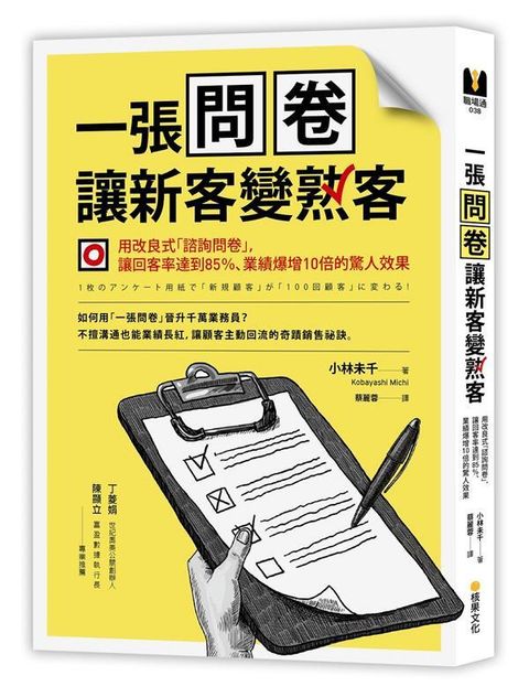 official_book_cover_05047