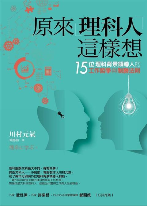official_book_cover_05048
