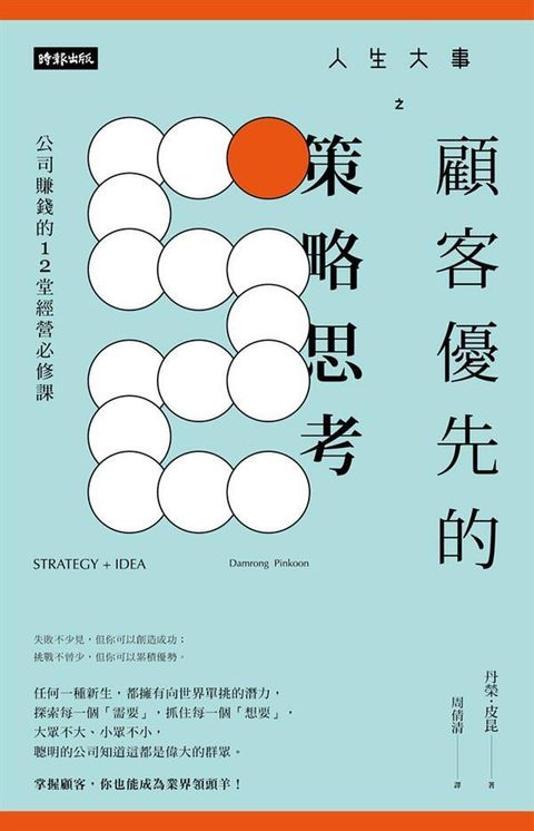 official_book_cover_05049