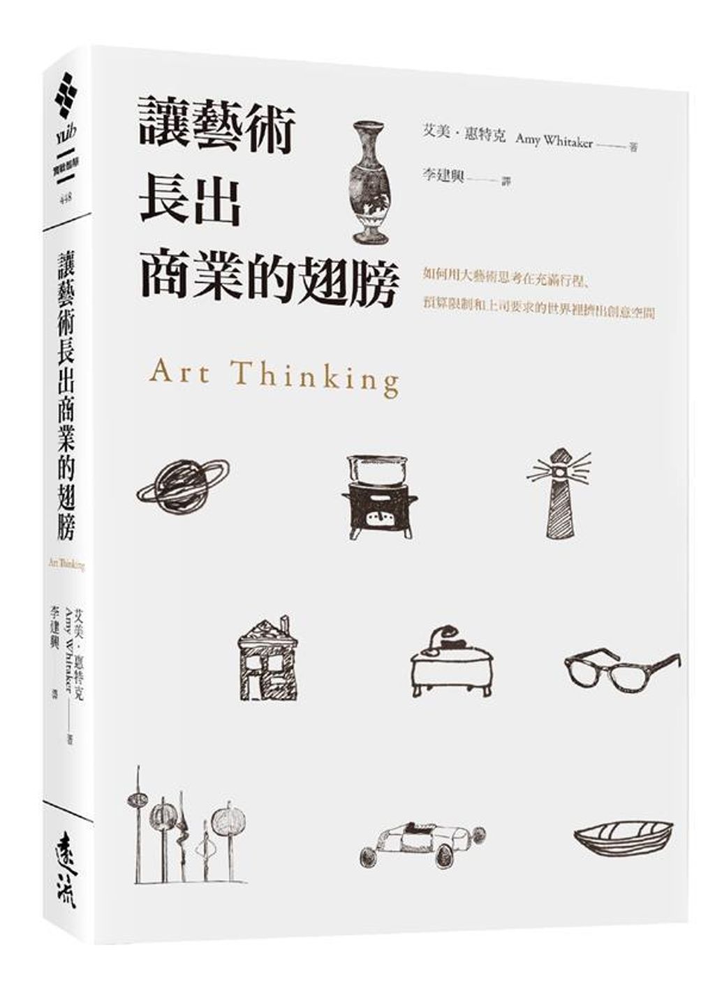 official_book_cover_05050