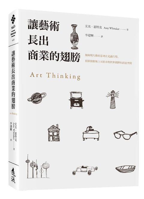 official_book_cover_05050