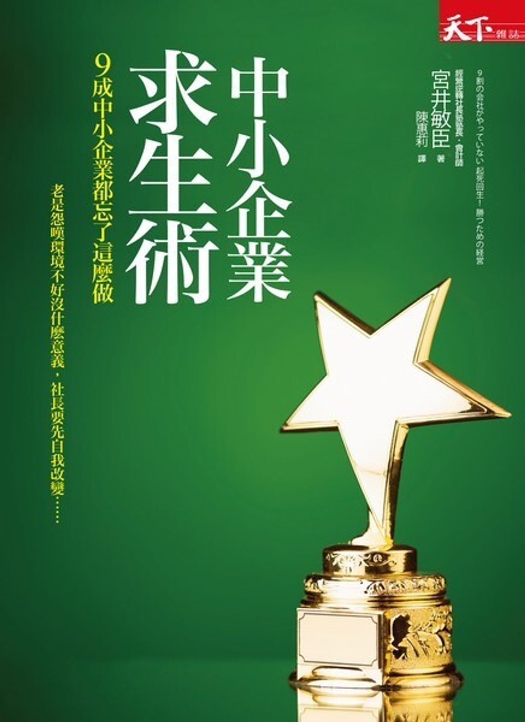 official_book_cover_05052