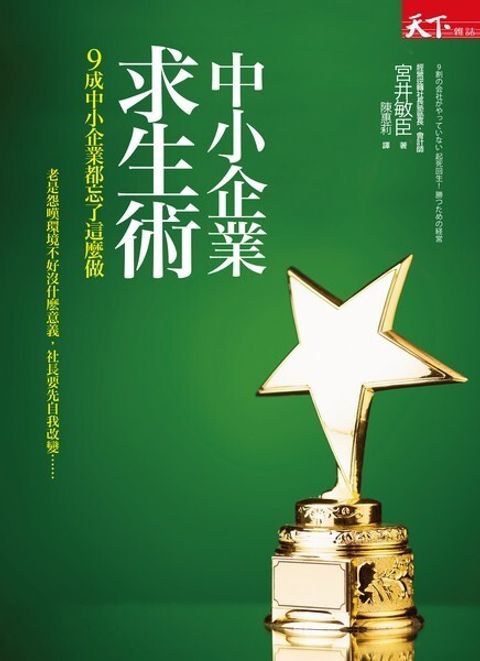 official_book_cover_05052