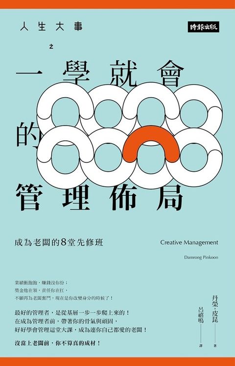 official_book_cover_05054
