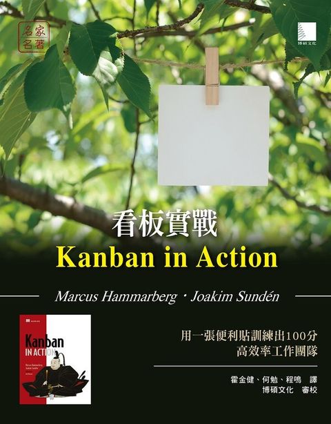 official_book_cover_05055