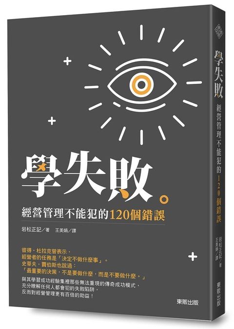 official_book_cover_05057