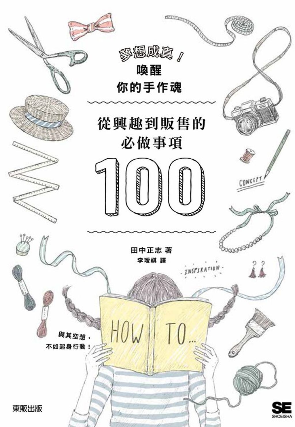 official_book_cover_05058