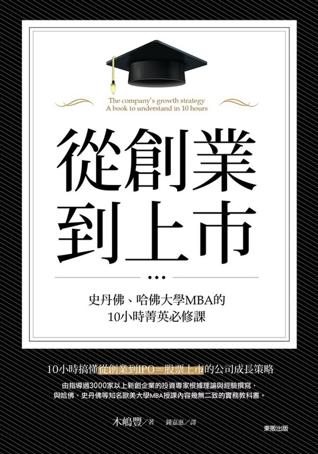 official_book_cover_05059