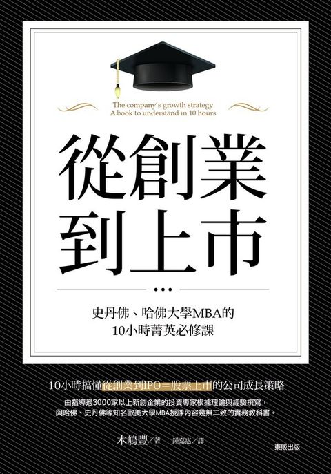 official_book_cover_05059