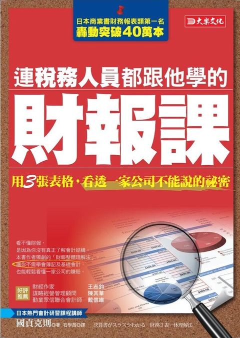 official_book_cover_05060