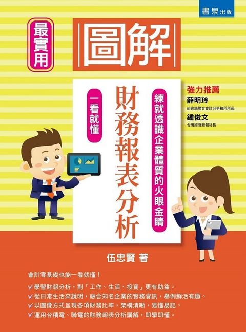 official_book_cover_05061