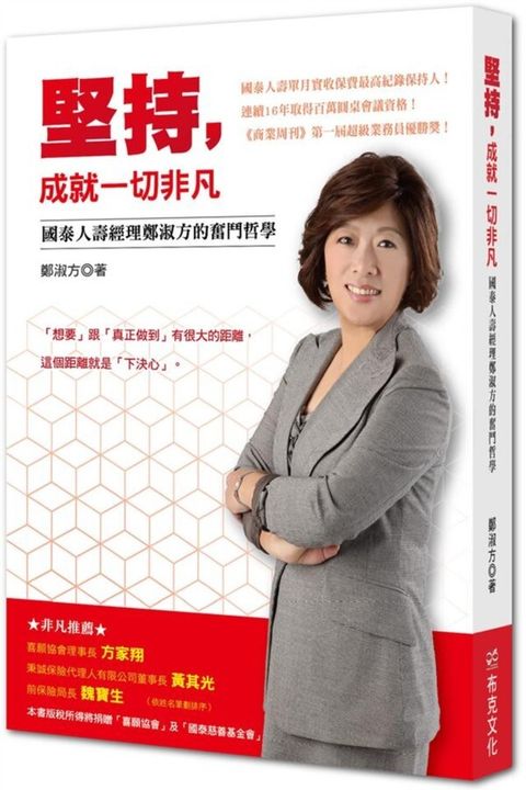 official_book_cover_05062