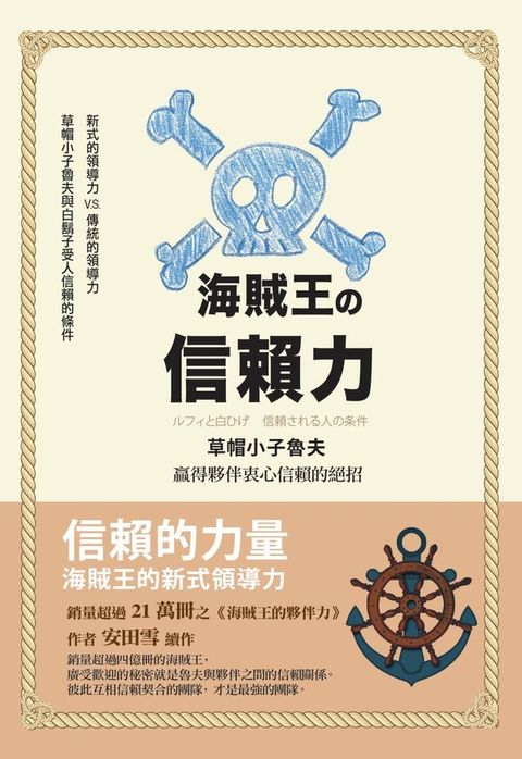 official_book_cover_05064