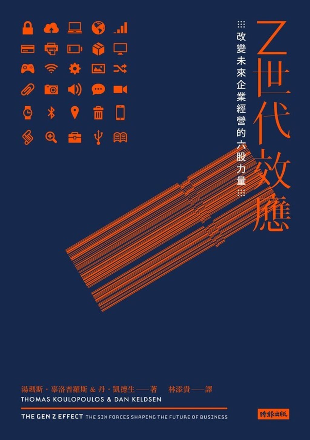 official_book_cover_05067