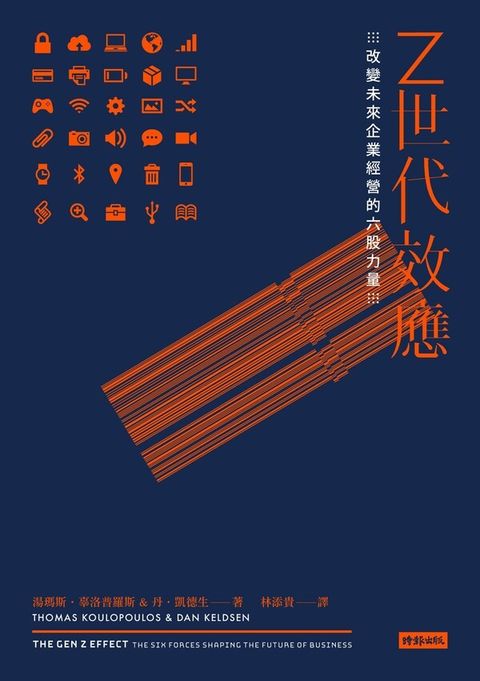 official_book_cover_05067