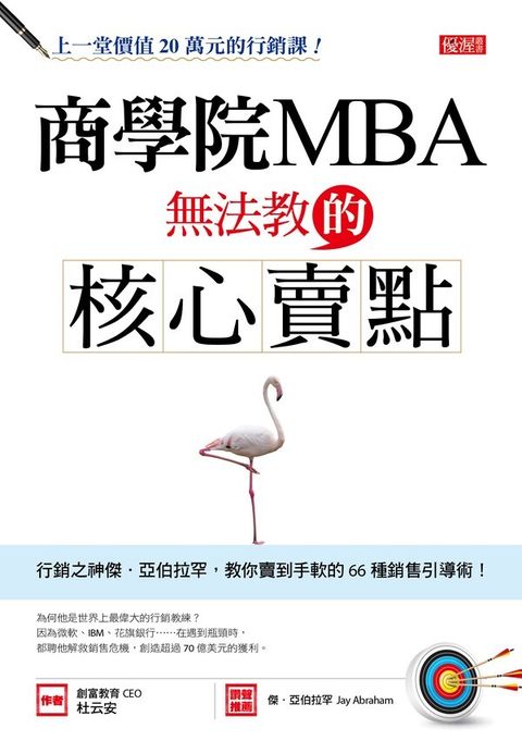 official_book_cover_05068