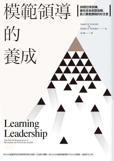 official_book_cover_05070