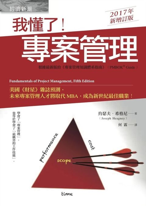 official_book_cover_05071