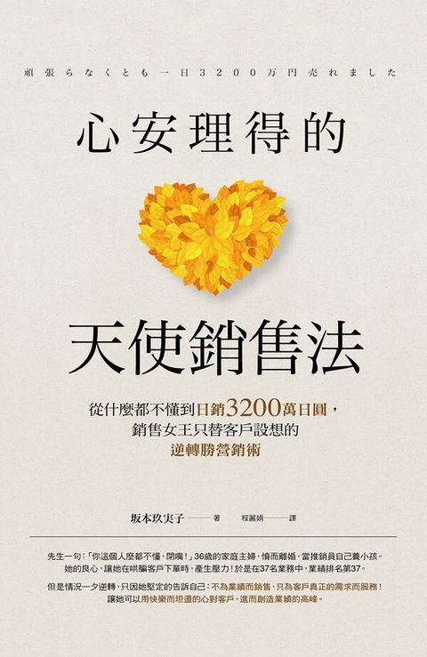 official_book_cover_05072