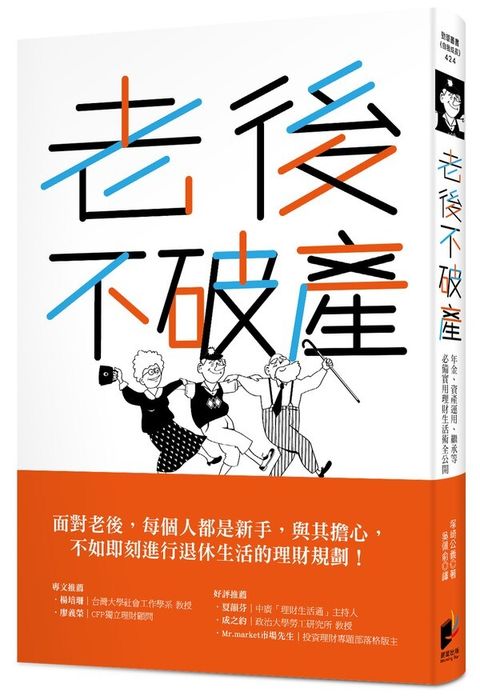 official_book_cover_05073