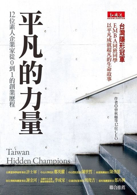 official_book_cover_05074