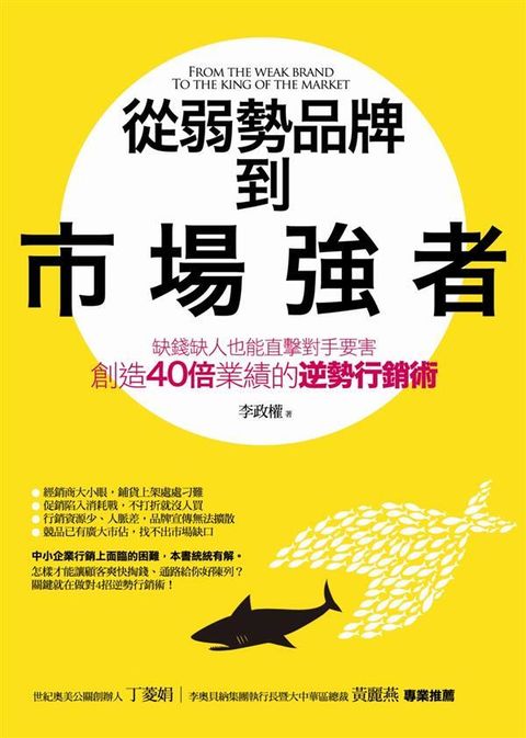 official_book_cover_05075
