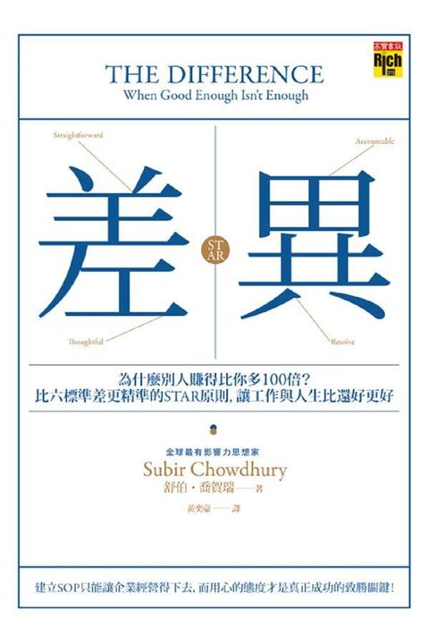 official_book_cover_05077