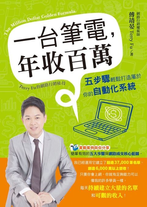 official_book_cover_05078