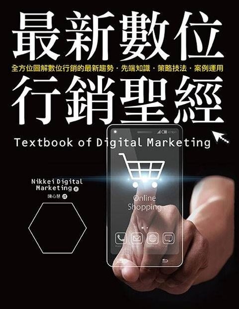 official_book_cover_05079