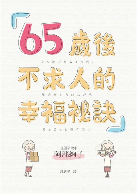 official_book_cover_05080