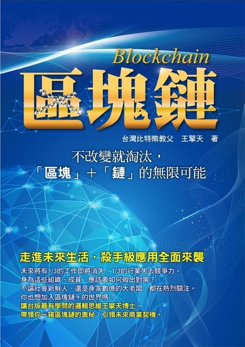 official_book_cover_05082