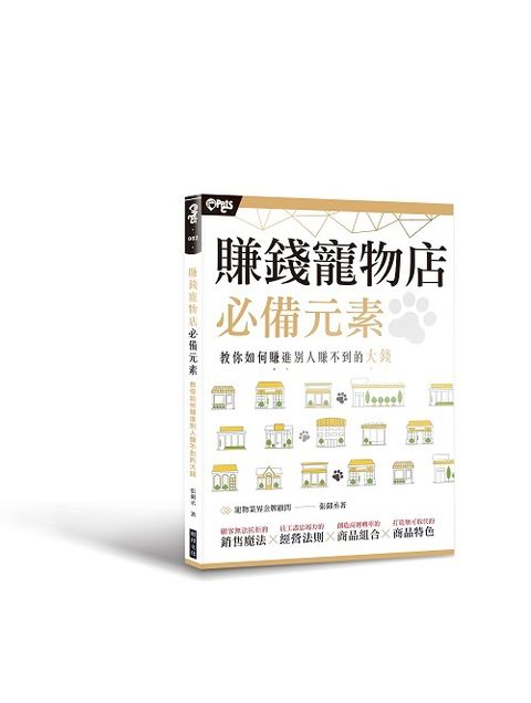 official_book_cover_05083