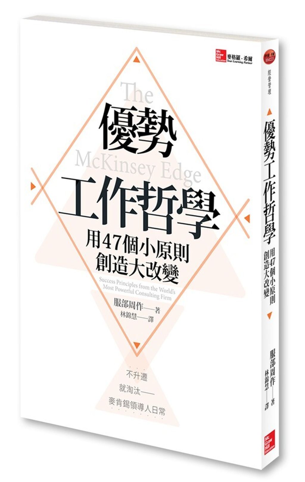 official_book_cover_05084