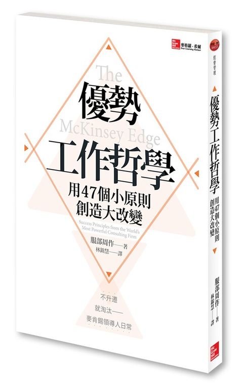 official_book_cover_05084
