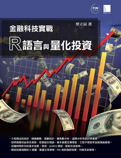 official_book_cover_05085