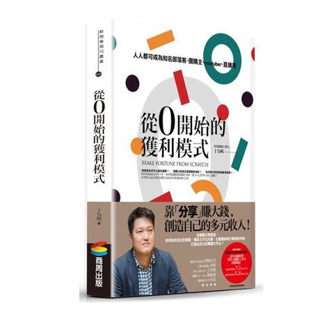 official_book_cover_05086