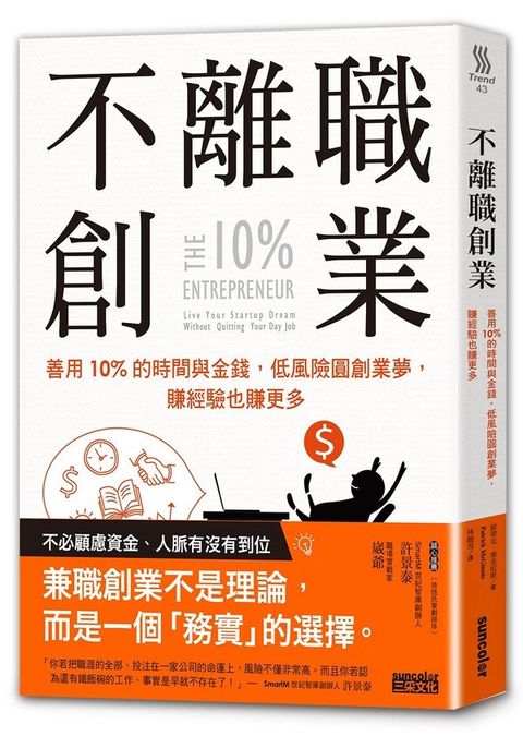 official_book_cover_05087