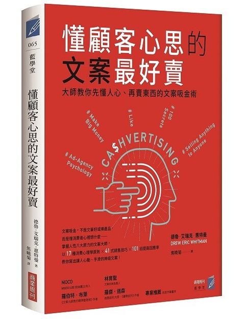 official_book_cover_05091