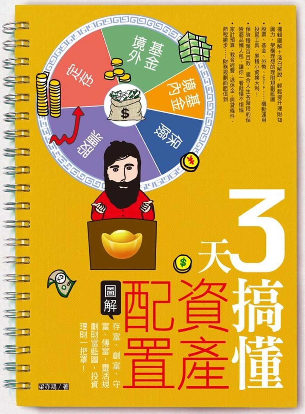 official_book_cover_05093