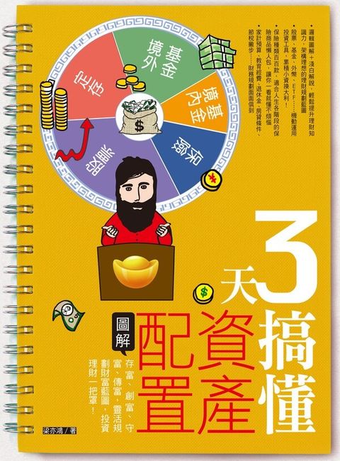 official_book_cover_05093