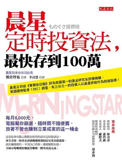 official_book_cover_05094